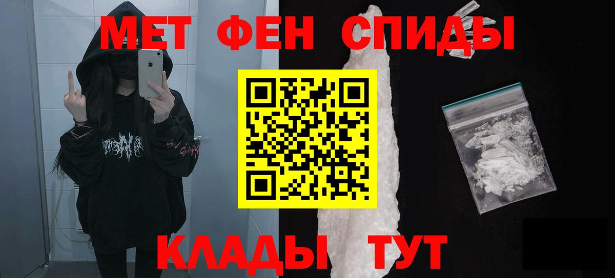 Amphetamine VHQ  Вход с VPN  Амфетамин  Зеленодольск 