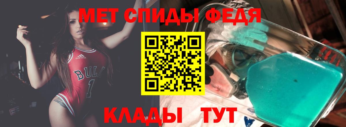 Мефедрон Зеленодольск