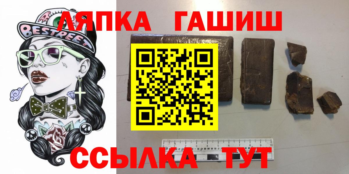 Гашиш 40% ТГК  Вход с VPN  Гашиш ice o lator  Зеленодольск 