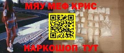 синтетический гашиш Конаково