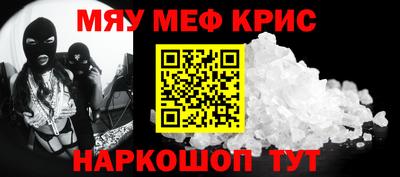 синтетический гашиш Конаково