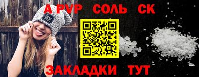 синтетический гашиш Коммунар