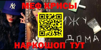 MDMA Комсомольск-на-Амуре