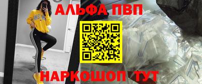 синтетический гашиш Конаково