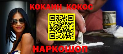 синтетический гашиш Конаково