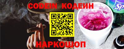 синтетический гашиш Коммунар