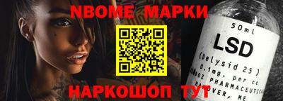 синтетический гашиш Конаково