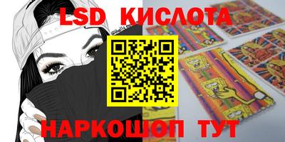 синтетический гашиш Коммунар