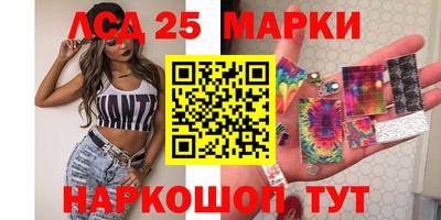 синтетический гашиш Конаково