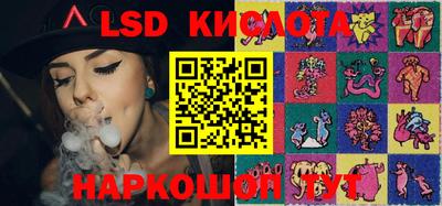синтетический гашиш Коммунар