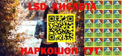 синтетический гашиш Коммунар