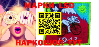 синтетический гашиш Конаково