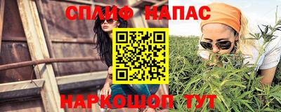 синтетический гашиш Конаково