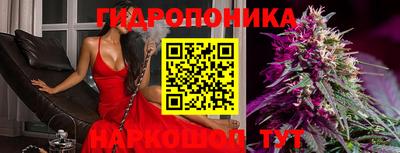 синтетический гашиш Конаково