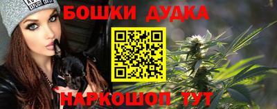 синтетический гашиш Коммунар
