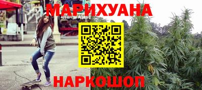 синтетический гашиш Коммунар