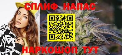 синтетический гашиш Коммунар