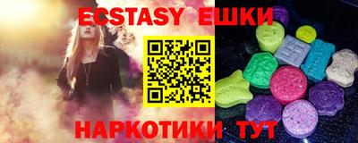 синтетический гашиш Конаково