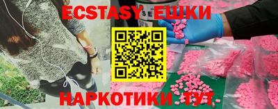 синтетический гашиш Конаково