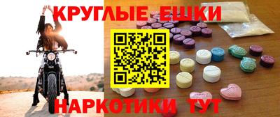 MDMA Комсомольск-на-Амуре