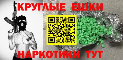 MDMA Комсомольск-на-Амуре