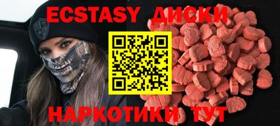 синтетический гашиш Коммунар