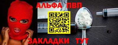 синтетический гашиш Коммунар