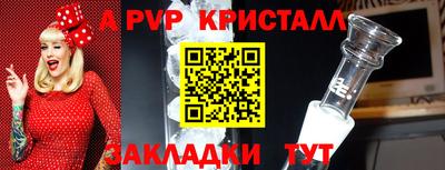 синтетический гашиш Конаково