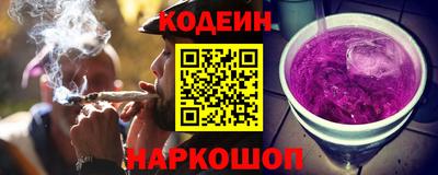 синтетический гашиш Коммунар