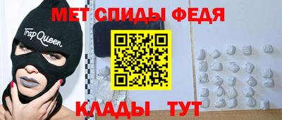 синтетический гашиш Конаково