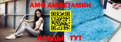синтетический гашиш Конаково
