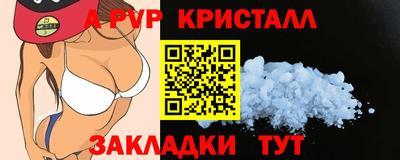 синтетический гашиш Коммунар