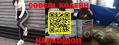 синтетический гашиш Конаково