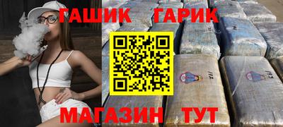 синтетический гашиш Коммунар