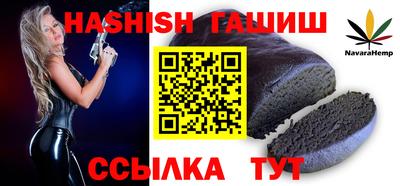 синтетический гашиш Коммунар