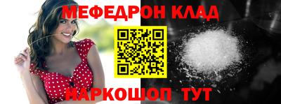 синтетический гашиш Конаково