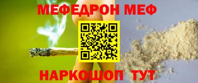 синтетический гашиш Конаково