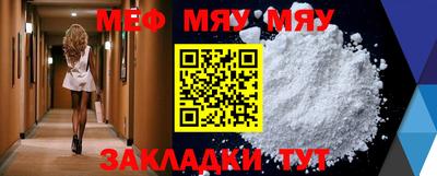 MDMA Комсомольск-на-Амуре