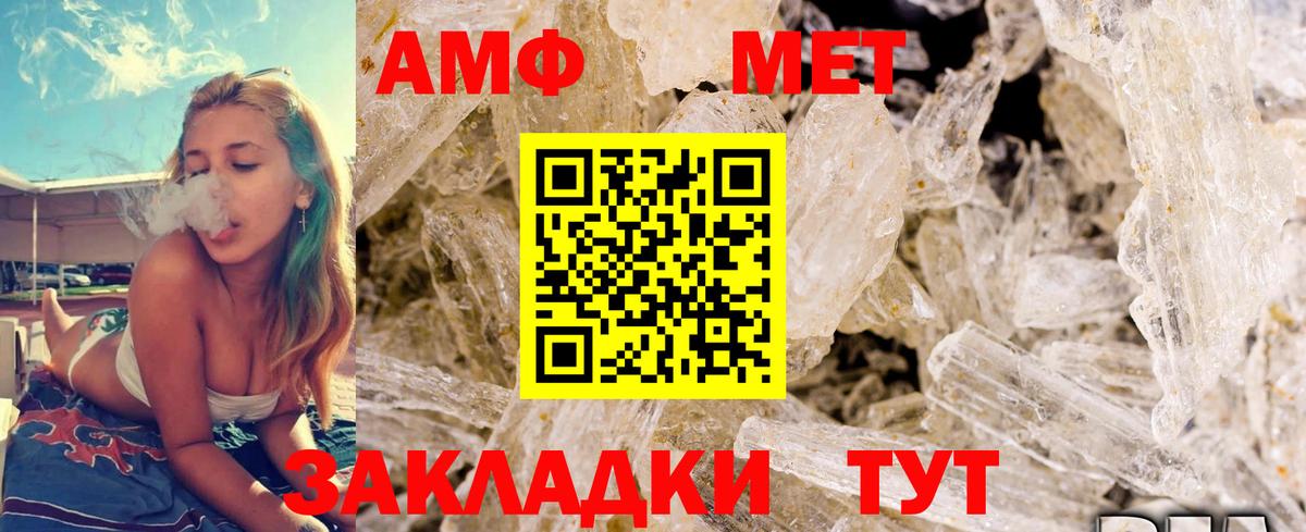 Зеленодольск  Метамфетамин витя  Вход с VPN 