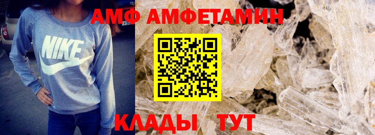 Первитин кристалл Зеленодольск