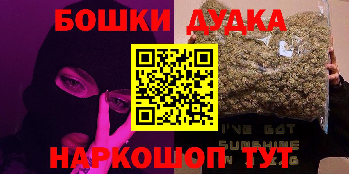 Зеленодольск  Бошки марихуана планчик  Конопля LSD WEED  Вход с VPN  Конопля семена 