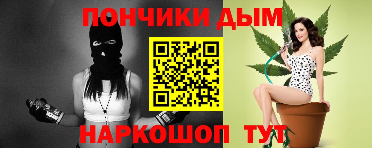 Канабис индика Зеленодольск